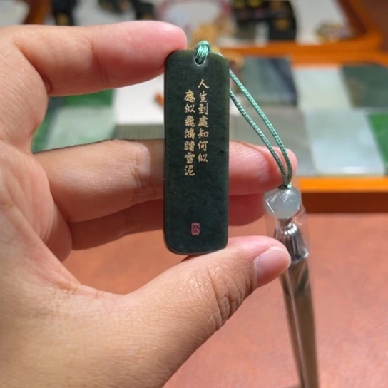和田玉（糖玉）未镶嵌颈饰