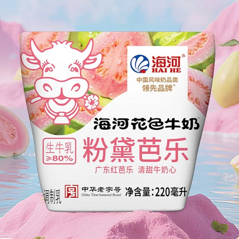 海河 天津海河牛奶 粉黛芭乐味220ml*10袋/箱新鲜日期营养早餐奶
