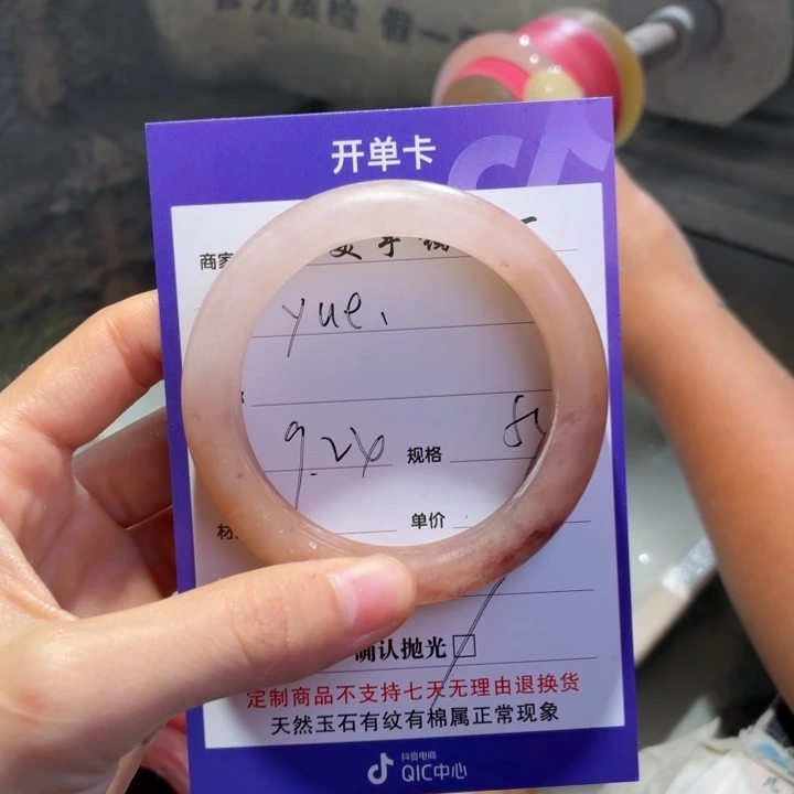 y***、未镶嵌手镯石英质玉
