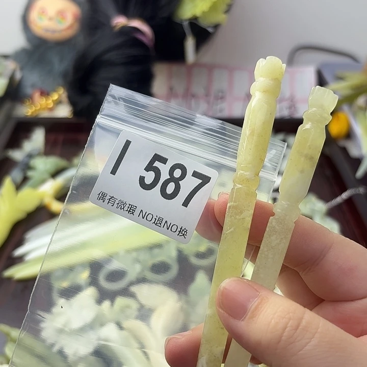 去***恼蛇纹石玉合金发饰