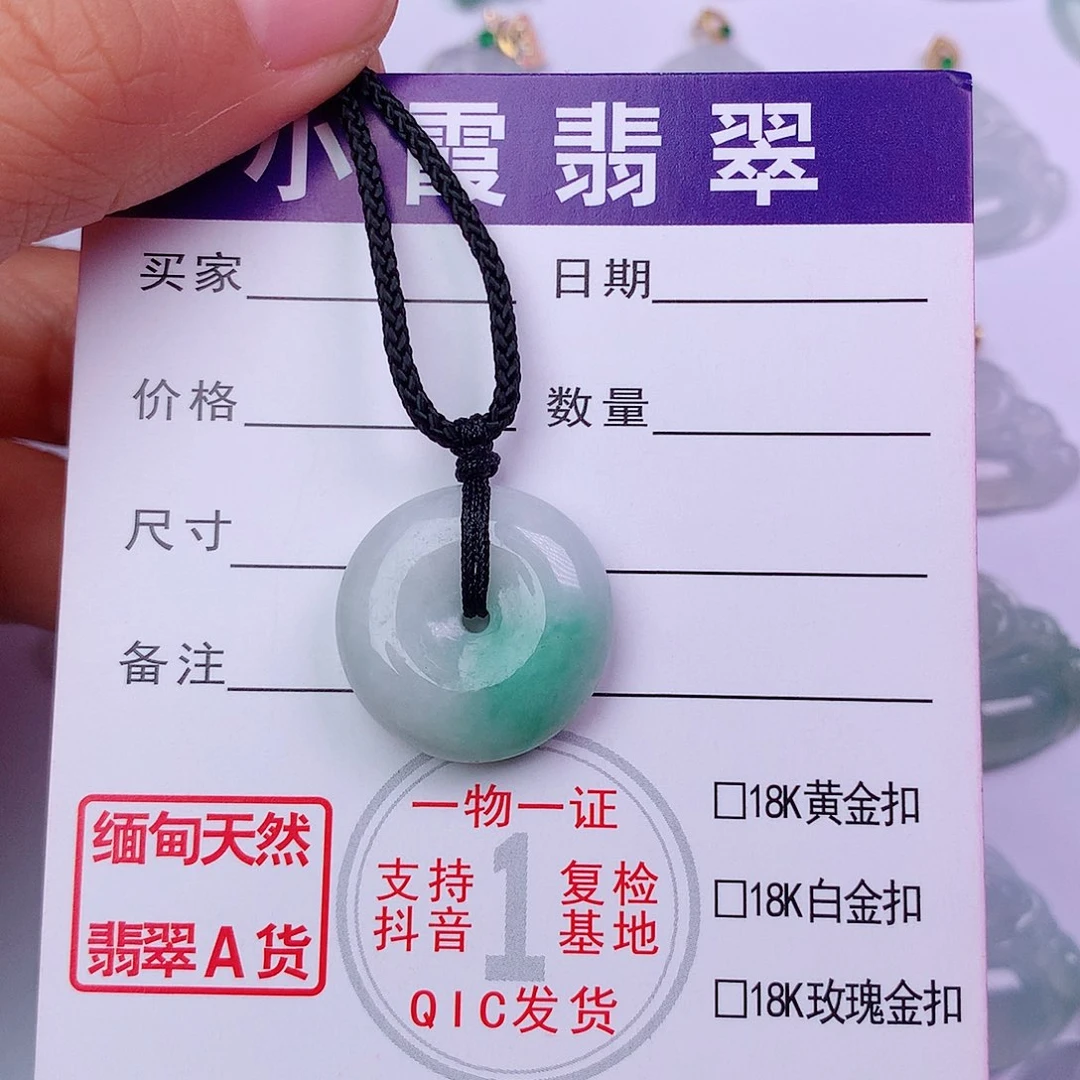 翡翠未镶嵌颈饰缅甸翡翠A货