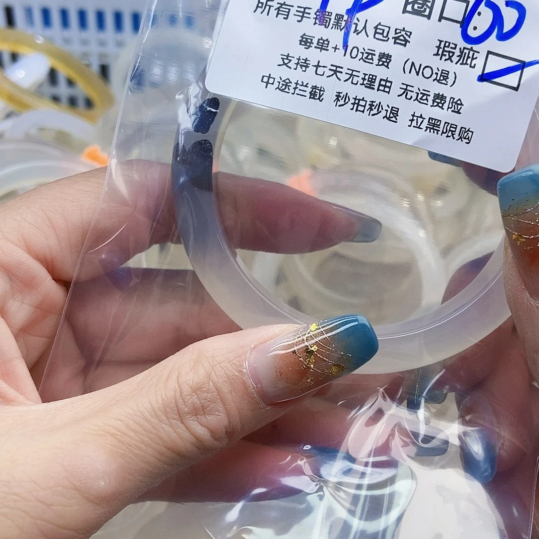 琥***珀玛瑙/玉髓未镶嵌手镯583