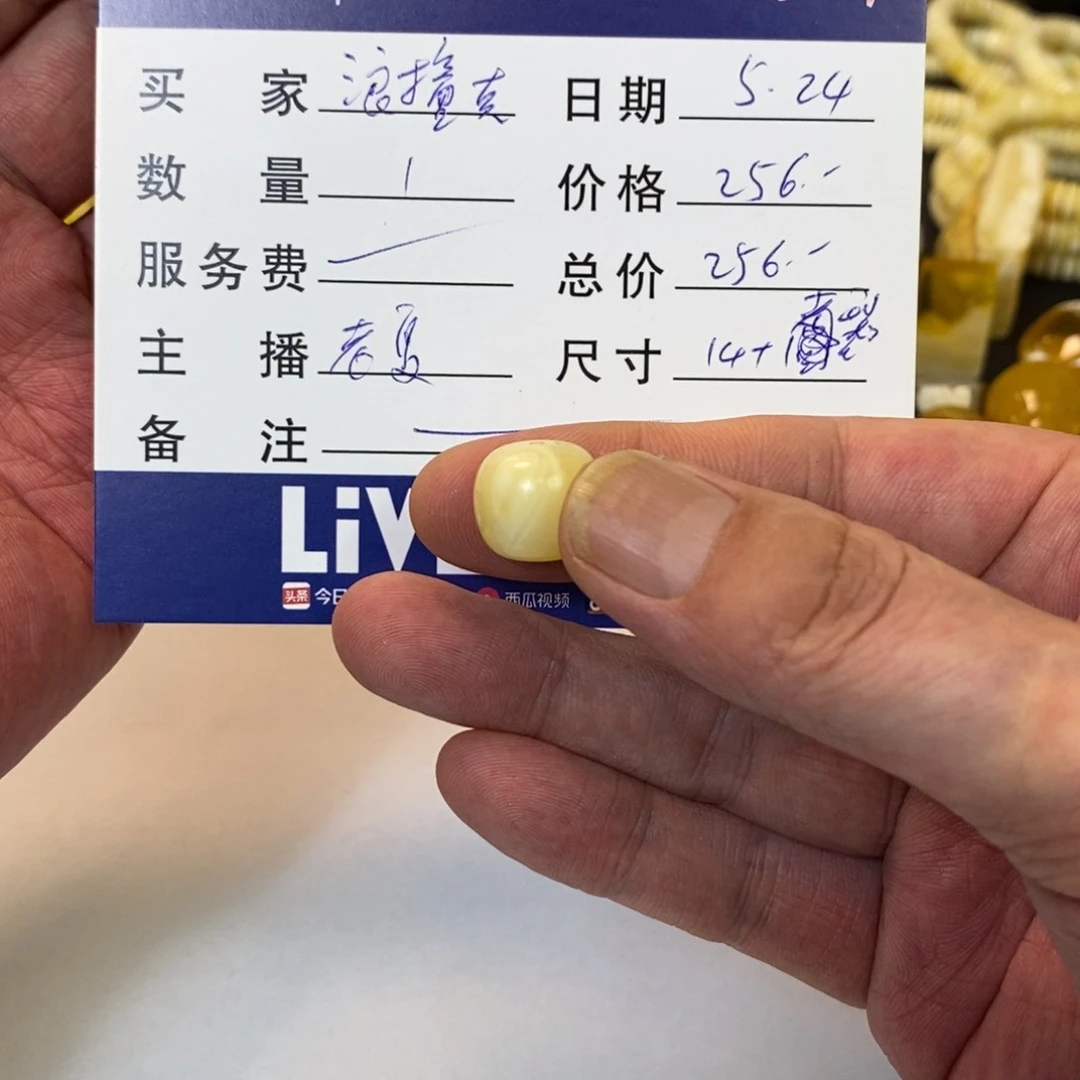 未镶嵌蜜蜡珠宝奇石浪**?14➕蜜蜡老型