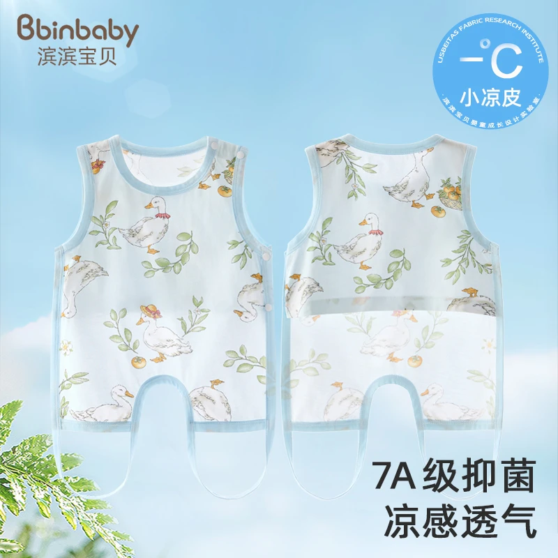 宝宝肚兜连腿婴儿护肚神器背心夏季薄款纯棉新生儿肚围睡觉防着凉