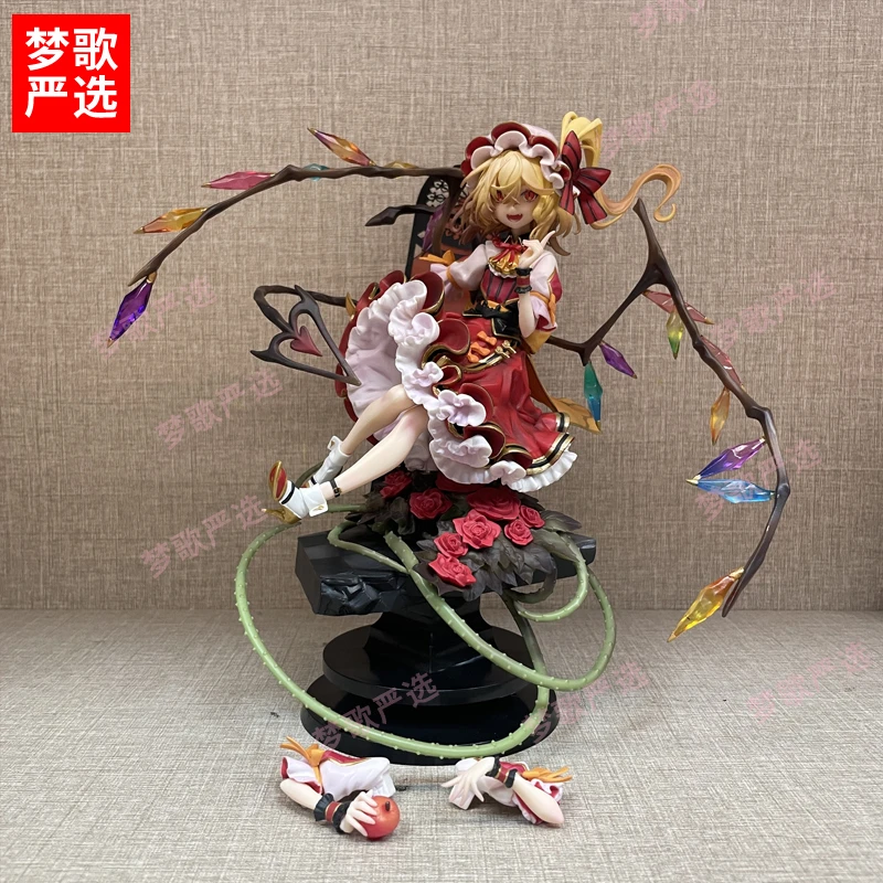 【梦歌严选】23cm芙兰朵露东方洛丽塔少女动漫周边GK手办摆件礼品