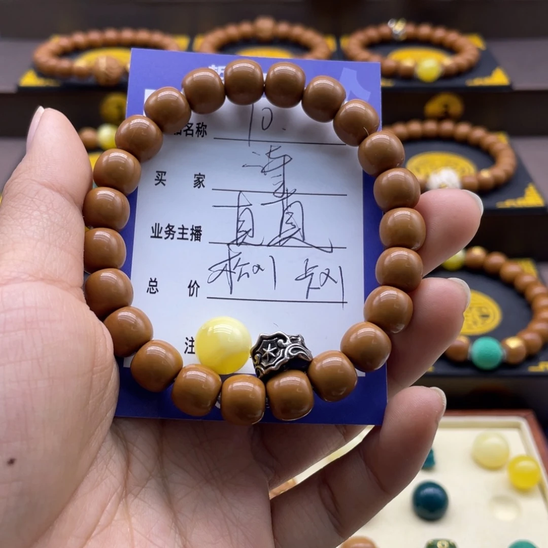 猴头核桃手串诗**秋猴头