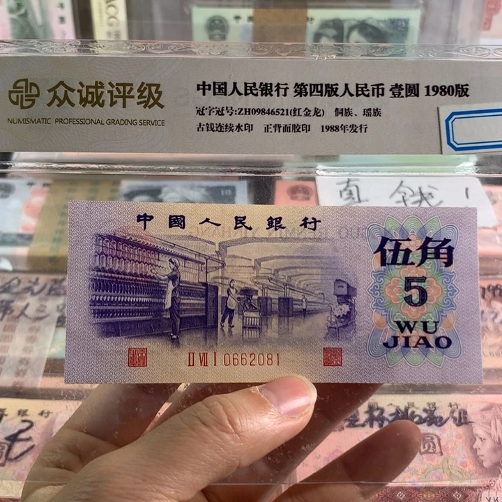 凸版纺织朦胧号0662081