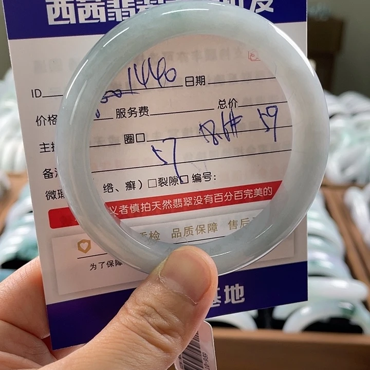 翡翠未镶嵌手镯8888