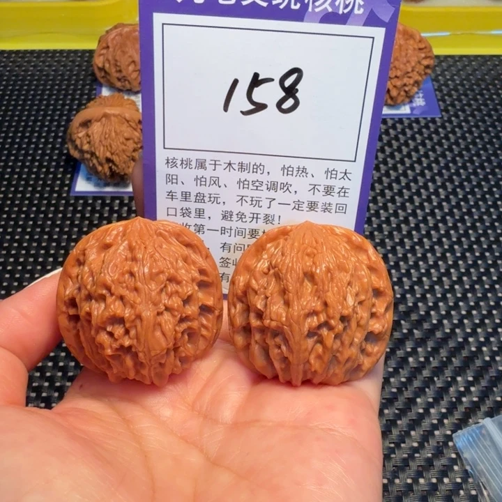 文玩核桃把件158磨盘38