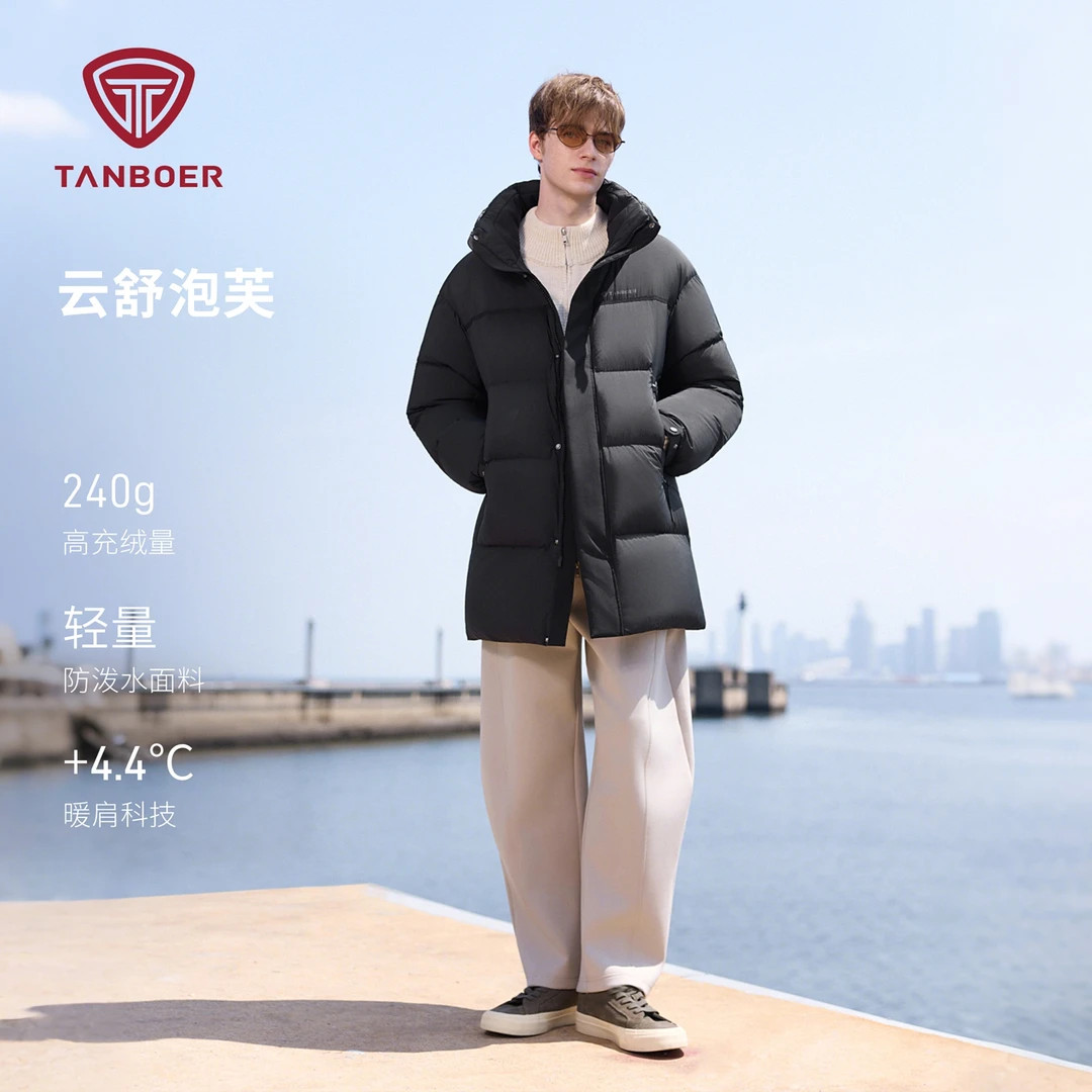 坦博尔男士羽绒服2025新款秋冬保暖舒适简约百搭脱卸帽一手长外套