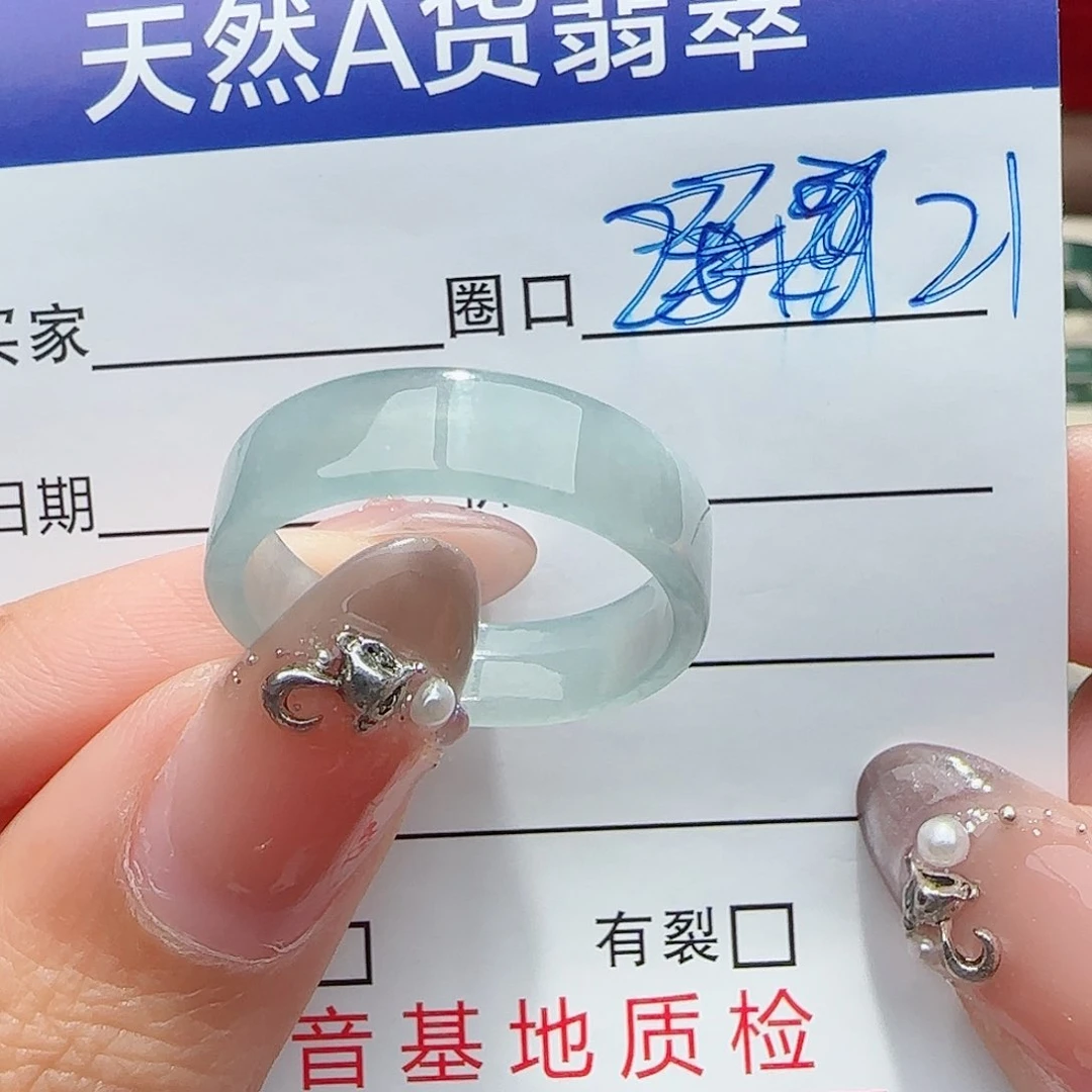 未镶嵌戒指翡翠翡翠