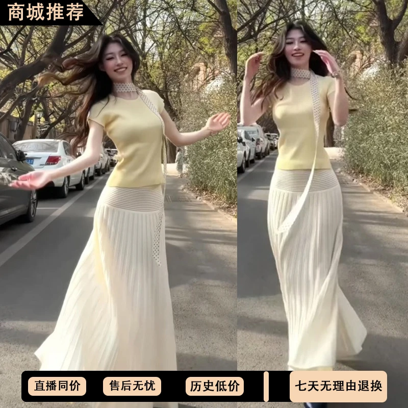 多巴胺黄色针织短袖女t恤夏新款鱼尾裙半身裙两件套女