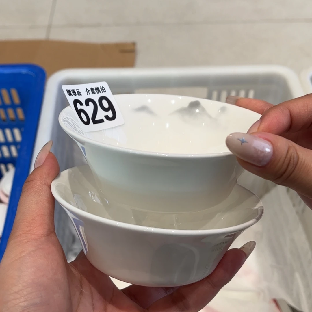 瓷片629两，全场微瑕介意慎拍