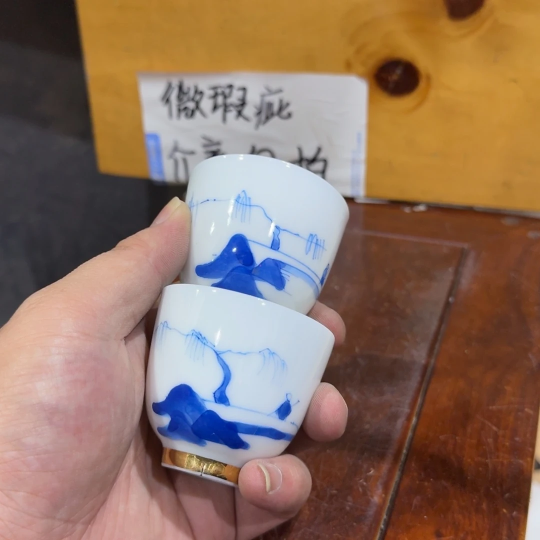 微瑕疵介意勿拍陶瓷器皿M116底部干裂瑕疵介意勿拍陶瓷