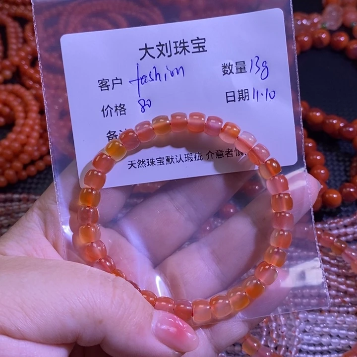 f***子南红玛瑙未镶嵌手链