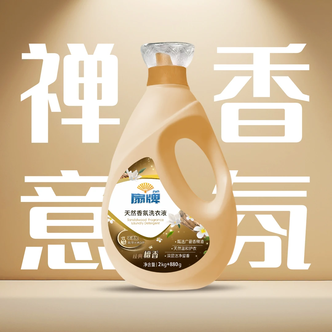 扇牌 檀香香氛洗衣液 2kg+880g