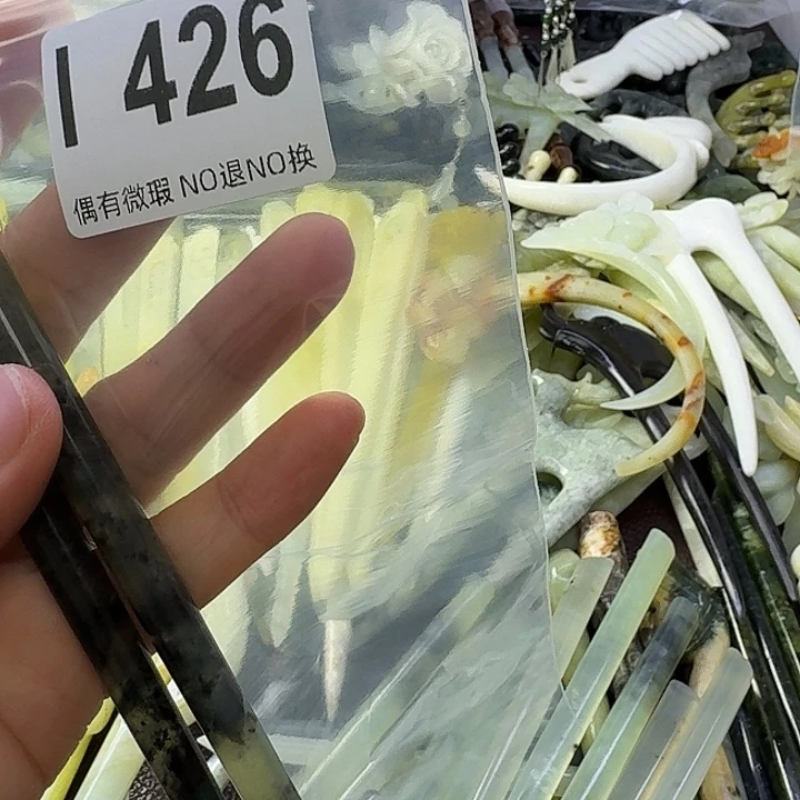 傻***晴蛇纹石玉合金发饰