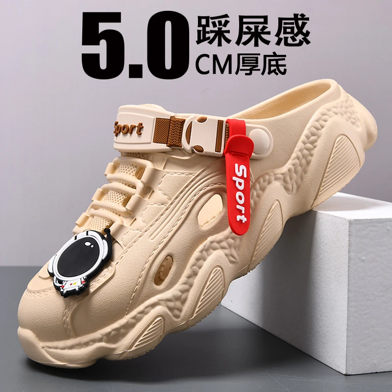 2025新款洞洞鞋男厚底夏季外穿防滑防臭耐磨软底时尚情侣包头拖鞋