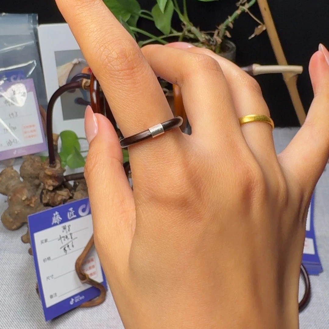 手串/手链藤类鸡血藤戒指