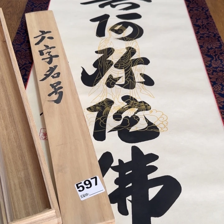 台**燁哈哈哈哈哈597