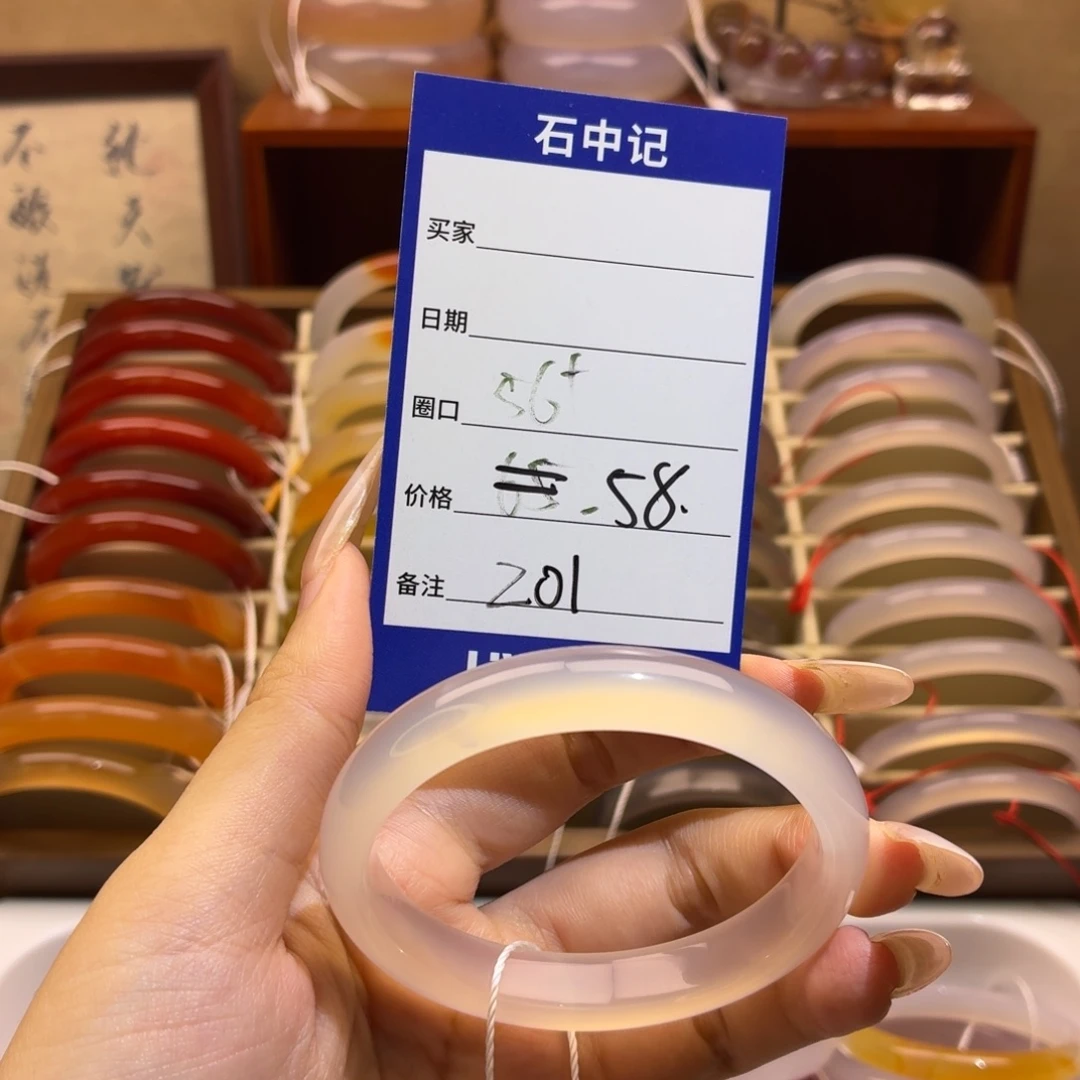 玛瑙/玉髓未镶嵌手镯
