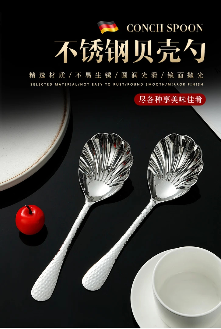 304不锈钢贝壳勺分餐勺商用大号长柄盛饭汤分菜勺公用勺高档