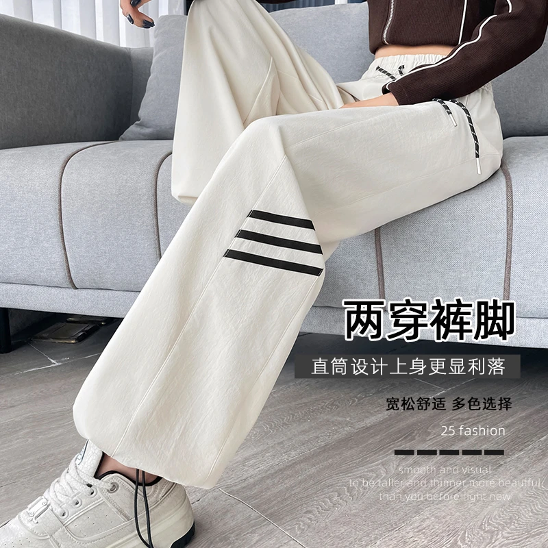 美式直筒运动裤女2025年春秋新款高腰宽松显瘦加长束脚阔腿工装裤