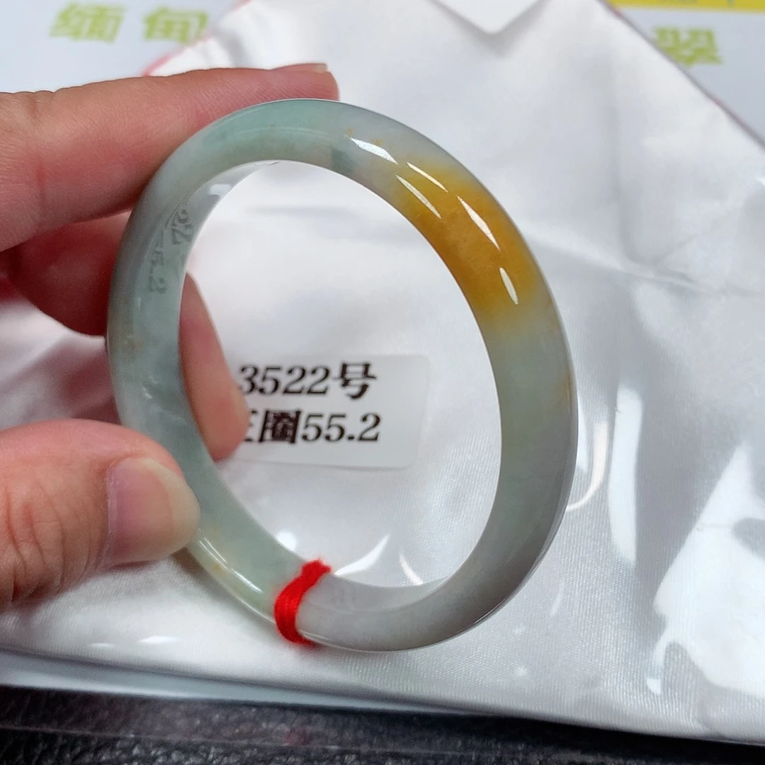 【闪购商品】未镶嵌手镯翡翠3522号