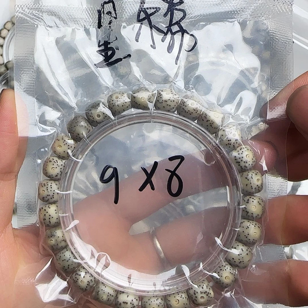 星月菩提吊坠石玉料