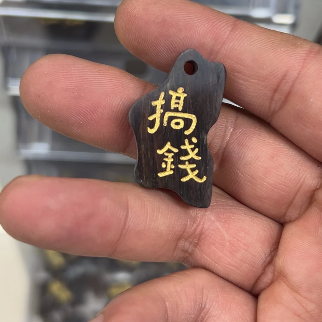 非洲紫檀（红花梨）