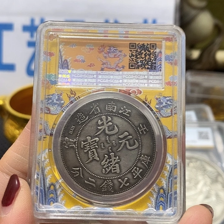 金属现在工艺品钱币