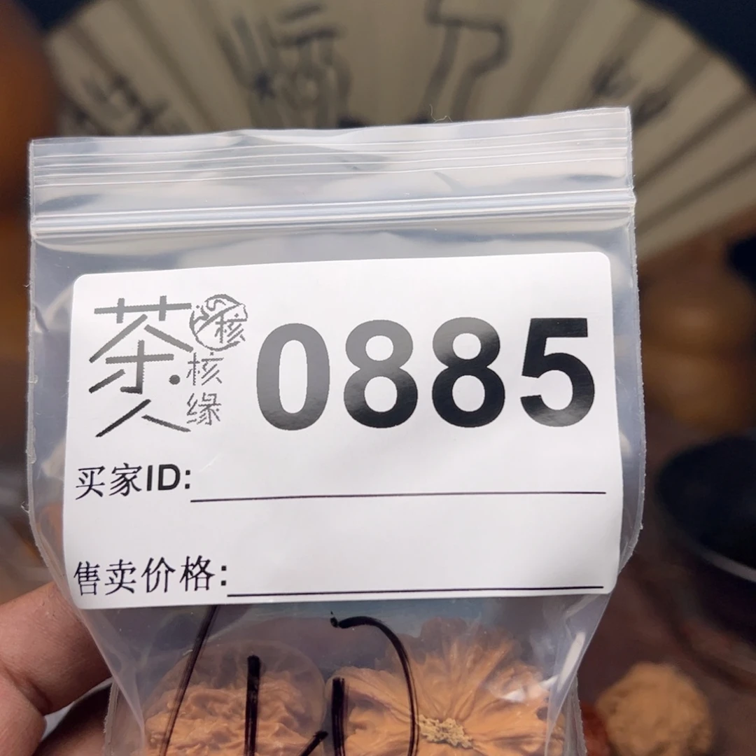 【闪购商品】文玩核桃吊坠梁****来今天