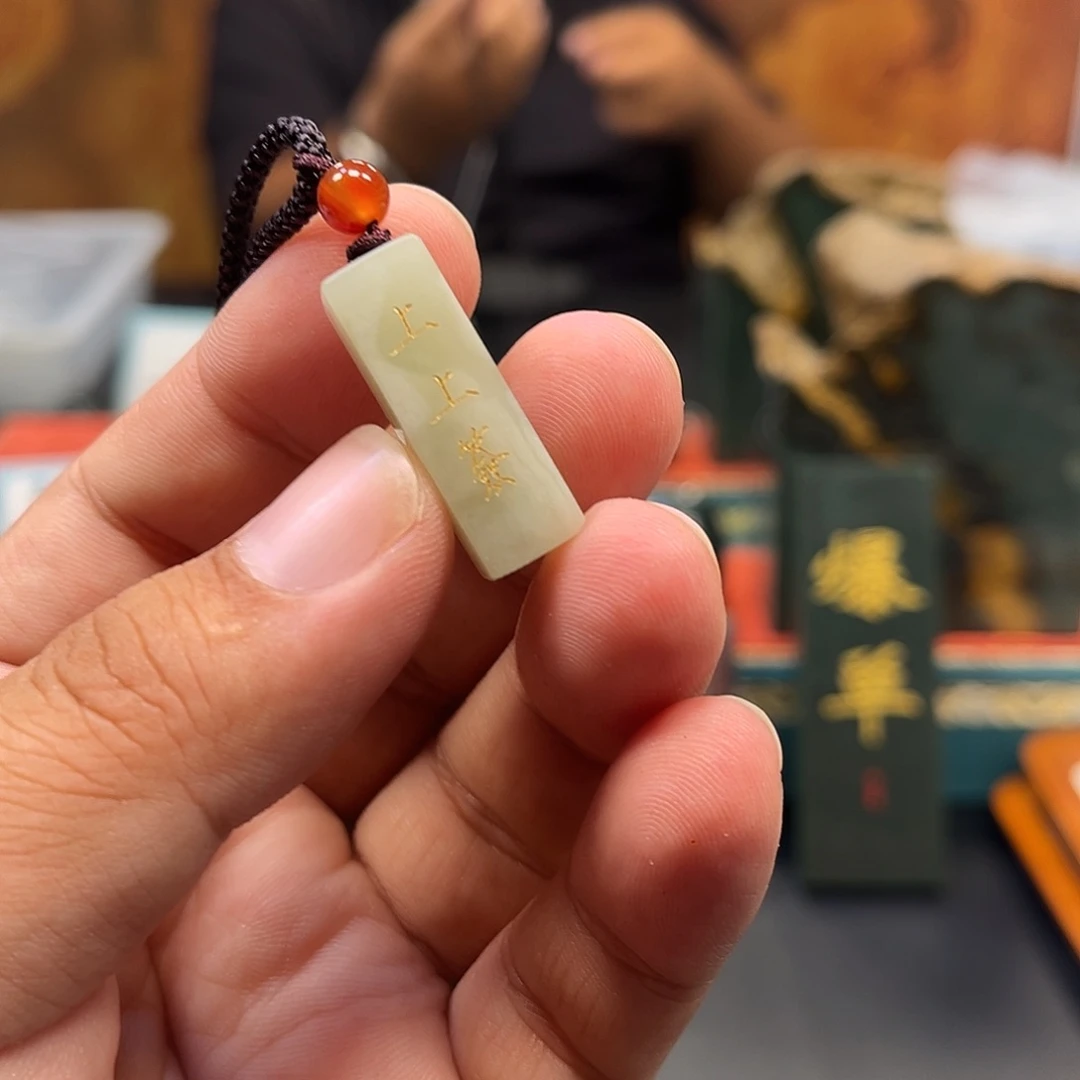 颈饰未镶嵌和田玉