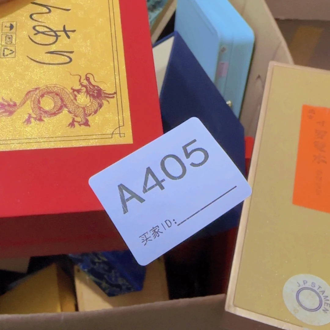 火***~非洲紫檀（红花梨）