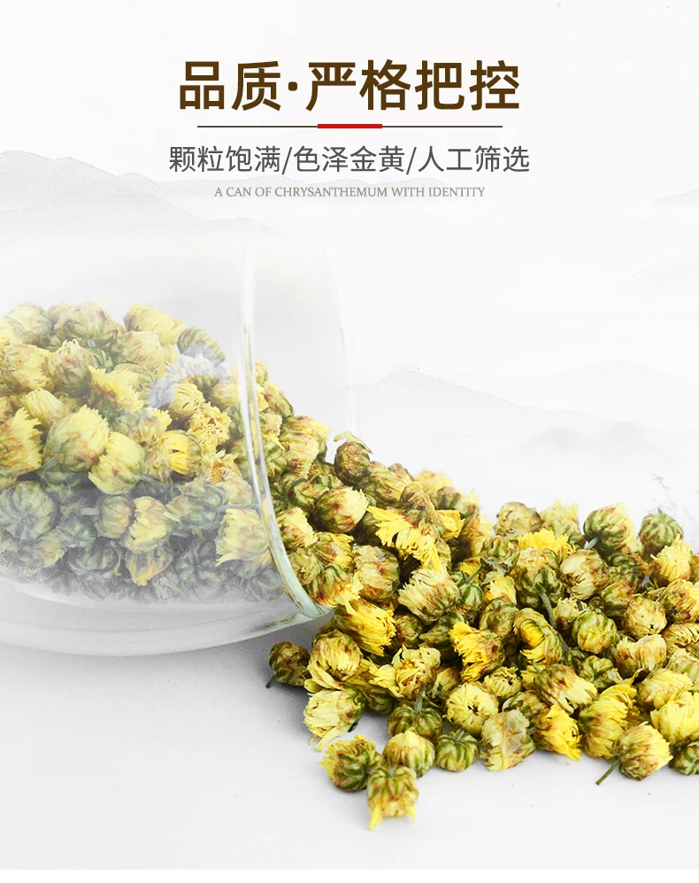 金兰农业麻城菊花福白菊胎菊朵菊菊花茶250g