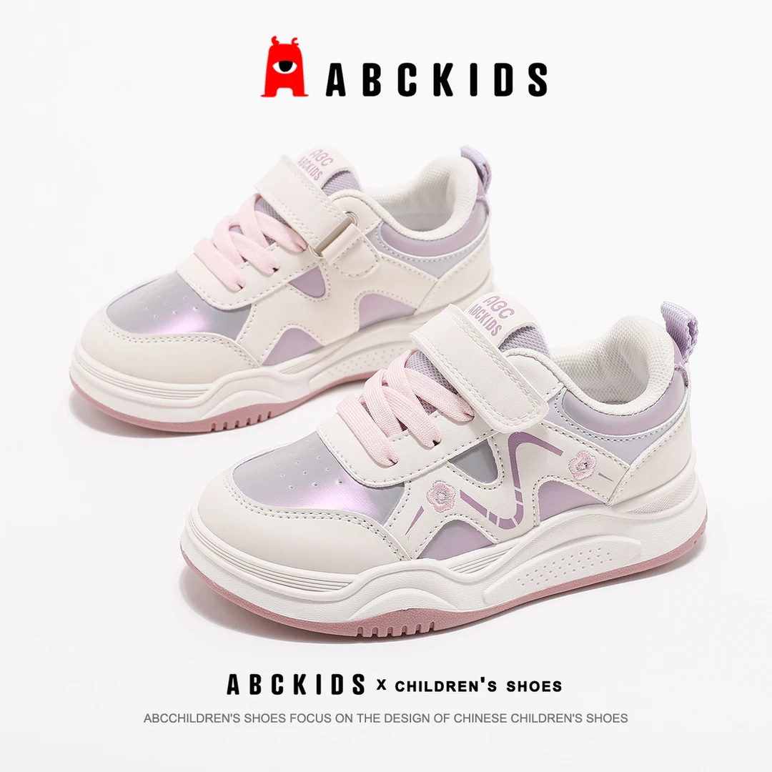 Abckids童鞋女童运动板鞋2025秋季新款时尚百搭轻便软底休闲鞋子