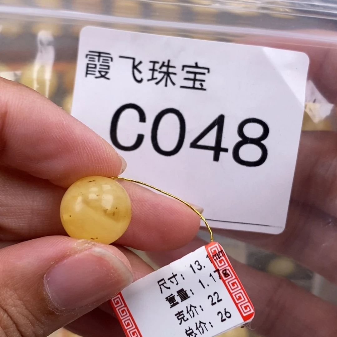 琥珀未镶嵌珠宝奇石13