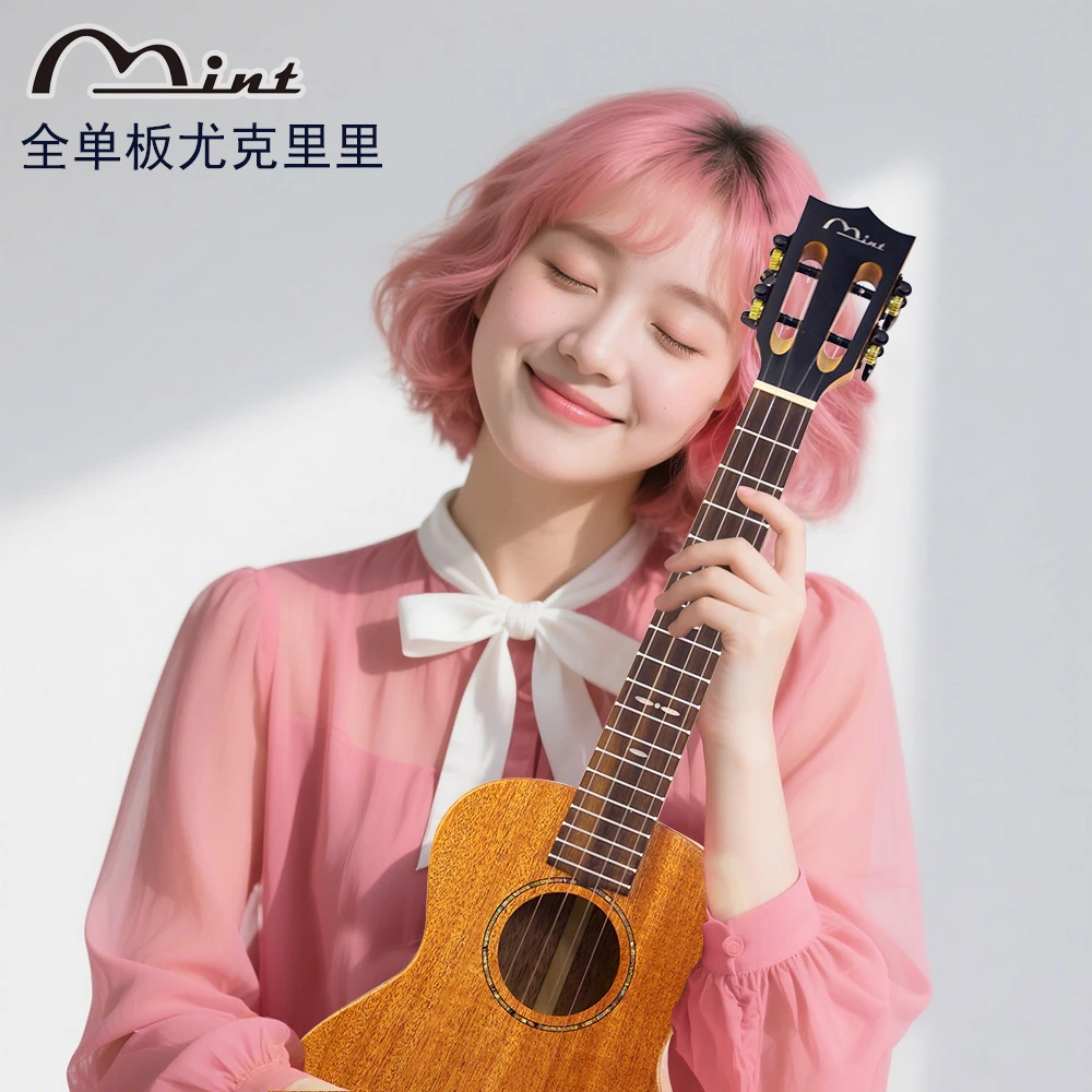 米特源头厂家桃花芯全单正品儿童成人初学者入门尤克里里购买推荐