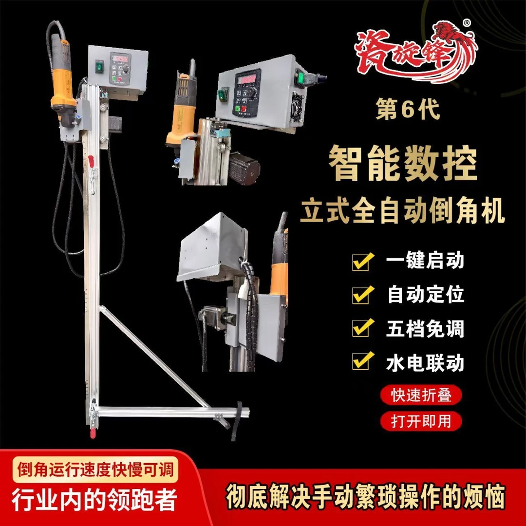 新款智能化数控立式全自动电动瓷砖岩板切割机高精度免调1.5米