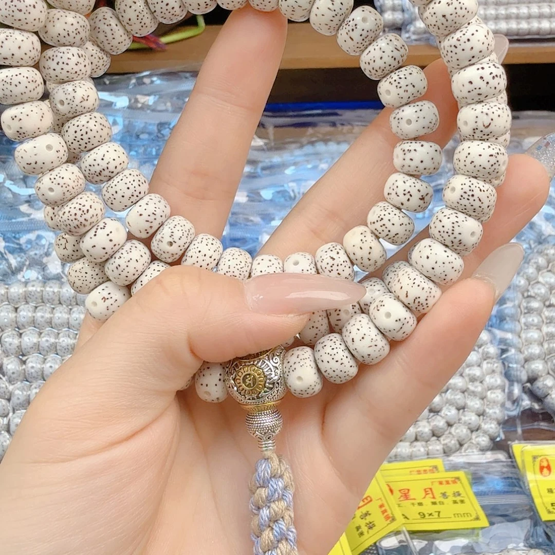 房***F吊坠星月菩提开封不退换