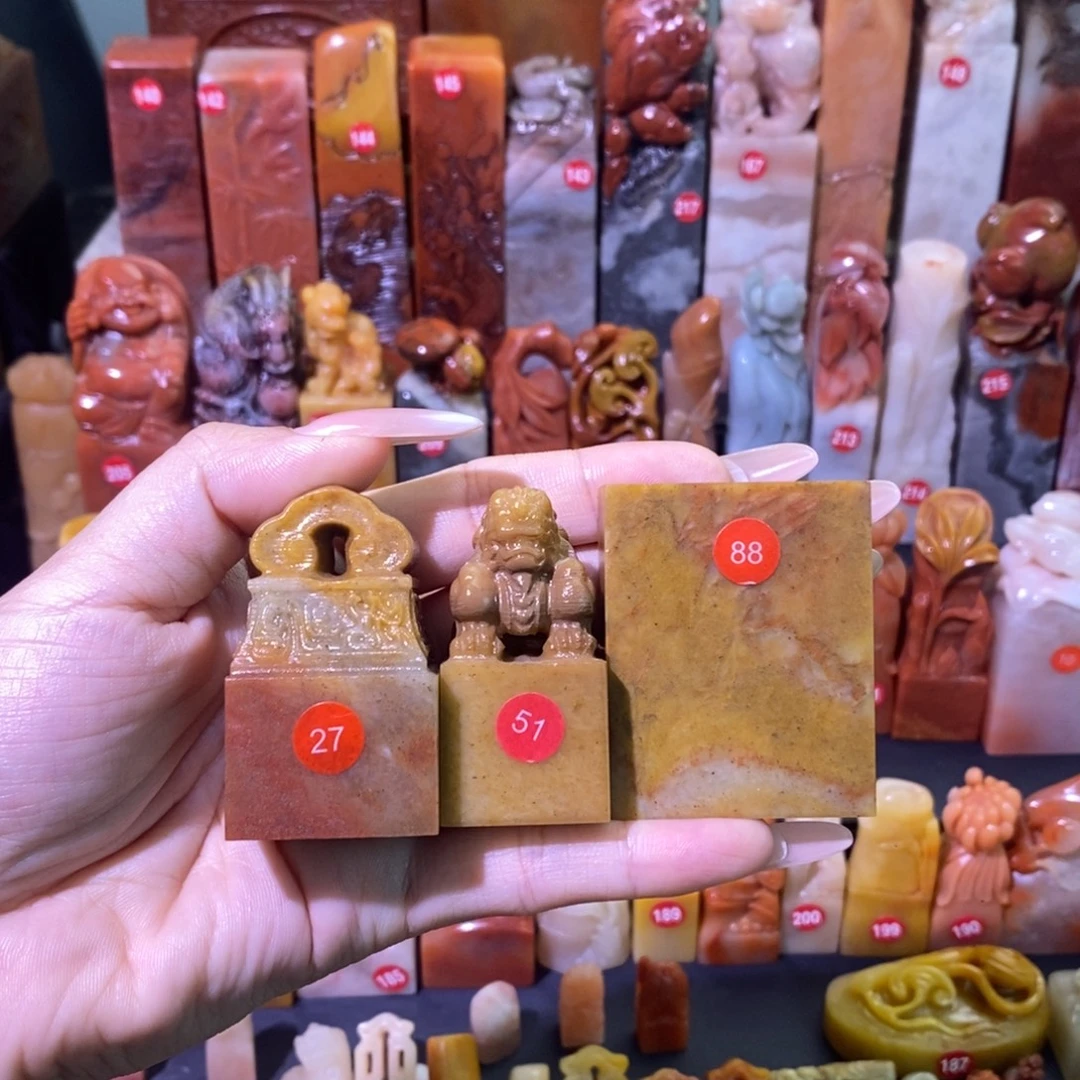 暮***和寿山石印石三件套