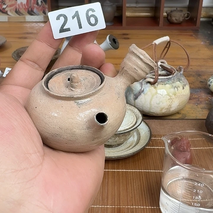 216哈还哈哈哈哈哈哈