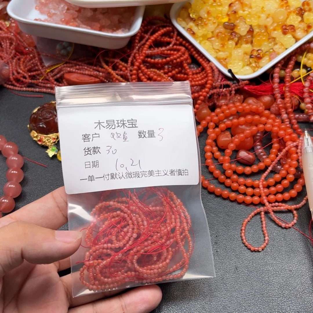 双***鱼南红玛瑙未镶嵌配饰