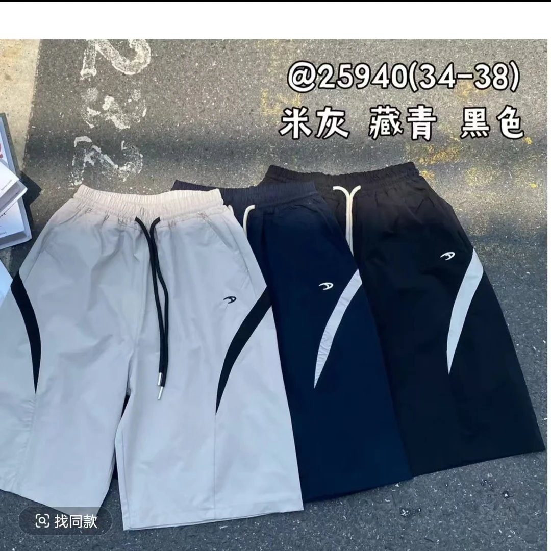 【专柜品质】拼色儿童休闲短裤中大童速干薄款运动宽松五分裤时尚