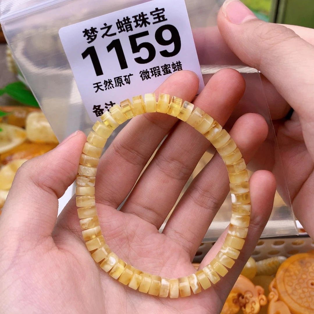 未镶嵌琥珀珠宝奇石7.3
