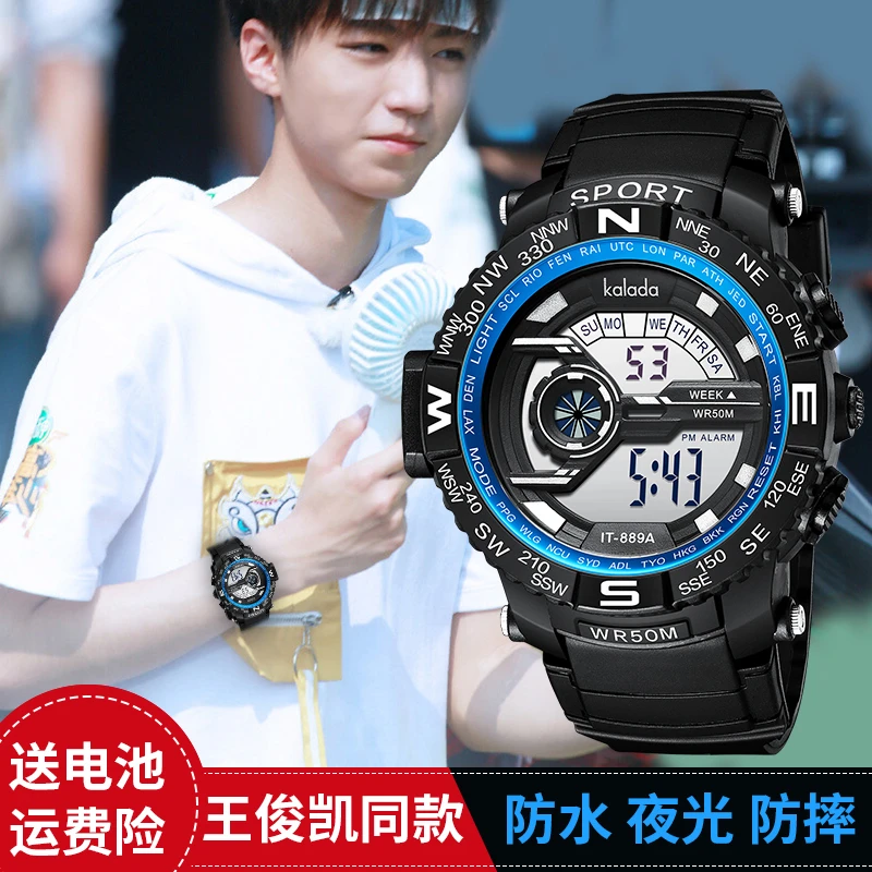 电子手表男款青少年初中学生高中生儿童专用闹钟响铃数字式电子表