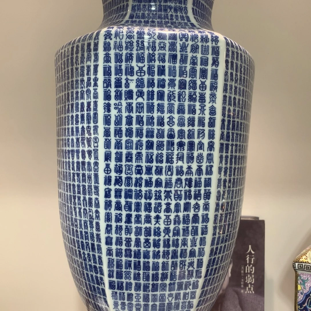 景德镇陶瓷花瓶景德镇陶瓷花瓶