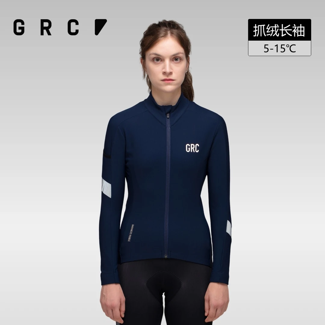 GRC桀骜无尽骑行上衣龙胆蓝夹克冬季抓绒保暖公路自行车骑行服女