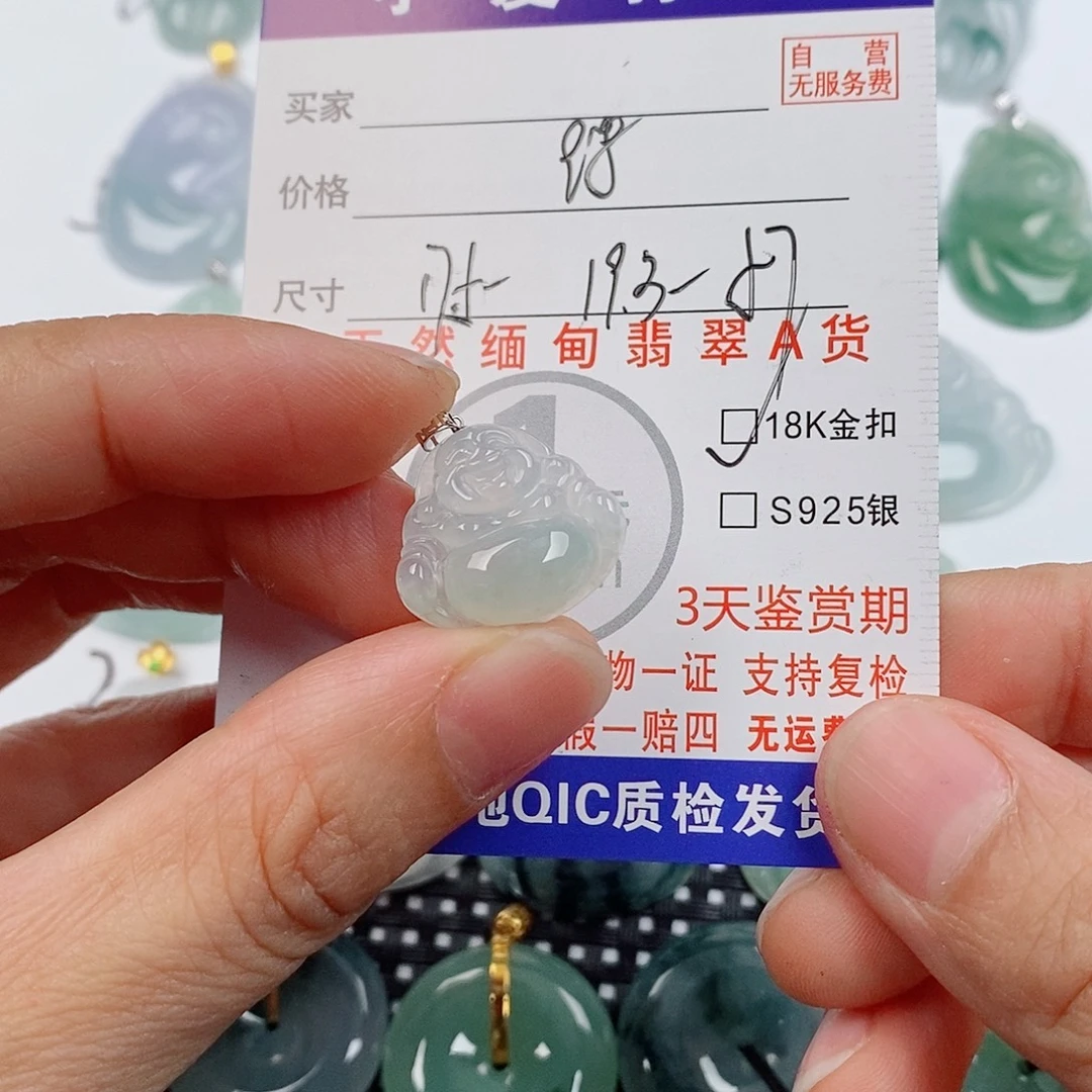 风***兰翡翠18K金镶嵌颈饰挂件