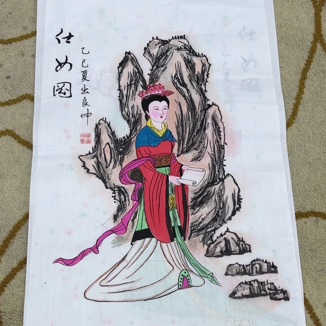 国画崔良坤老师作品刘